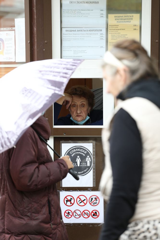 Photograph by Igor Makarov