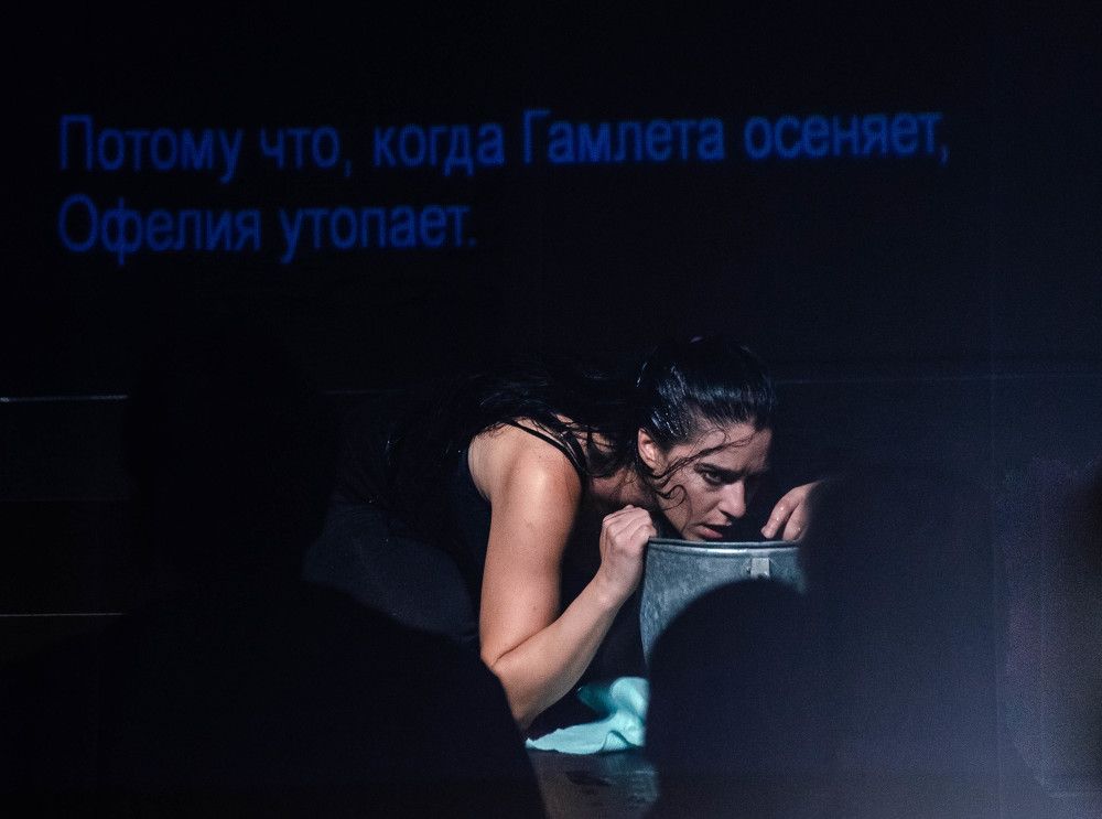 Photograph by София Носкова