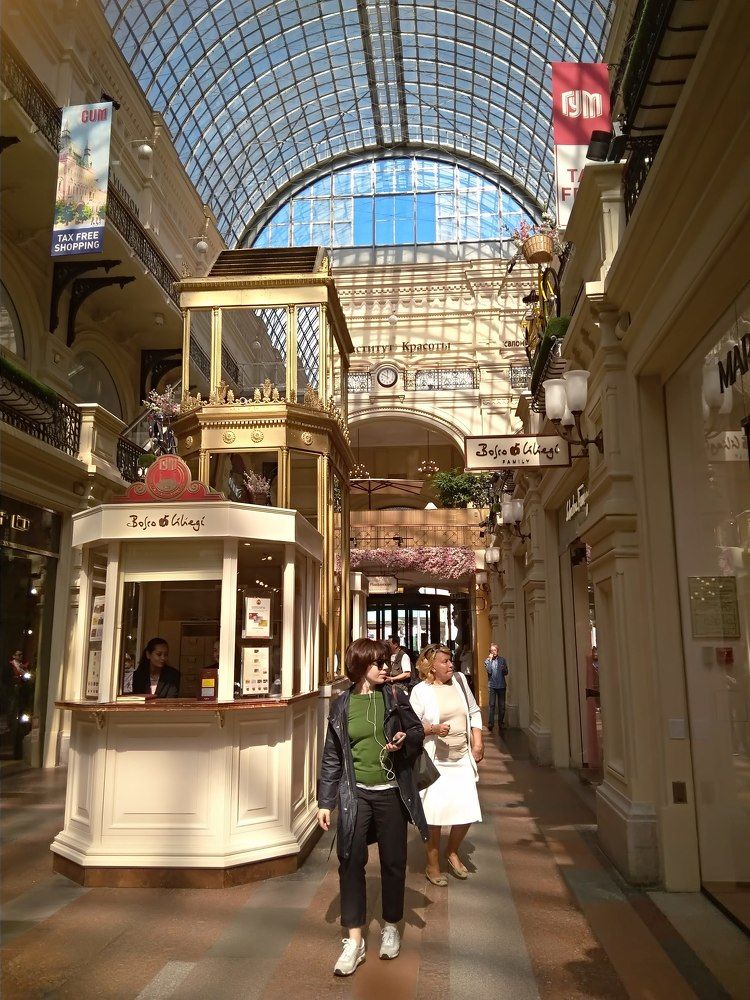 Photograph by Елена Горева