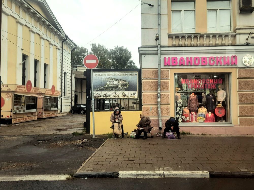 Photograph by Анастасия Алякина