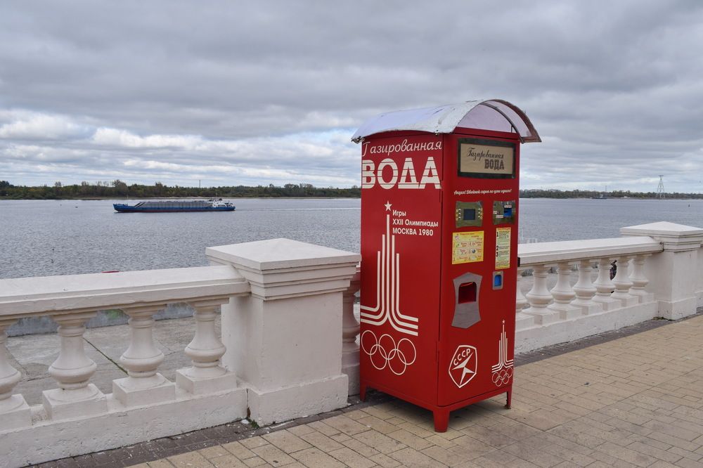 Photograph by Galina Leskova