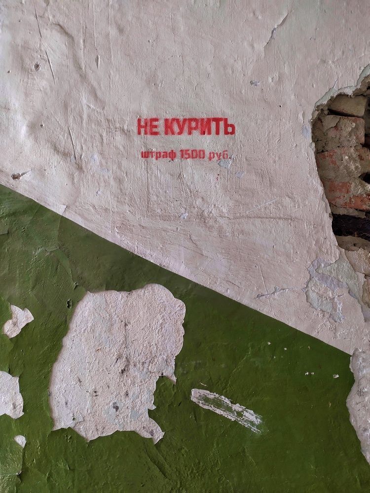 Photograph by Olga Gorokhova