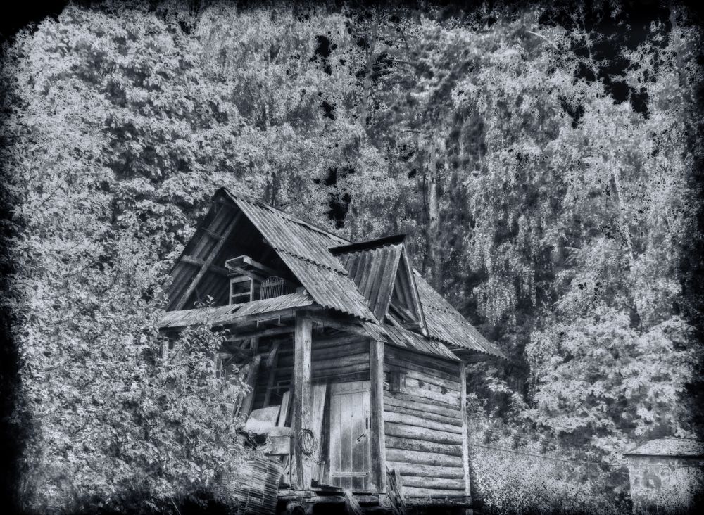 На окраине мира