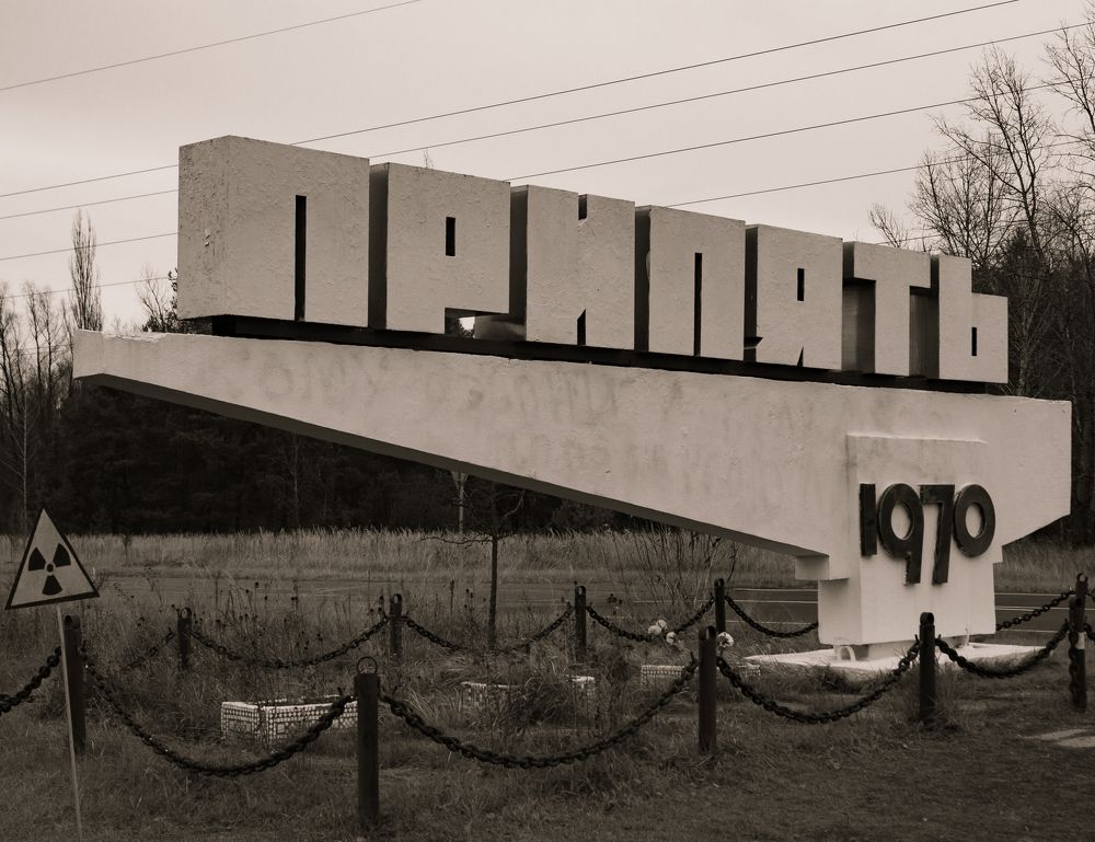 Город, которого нет