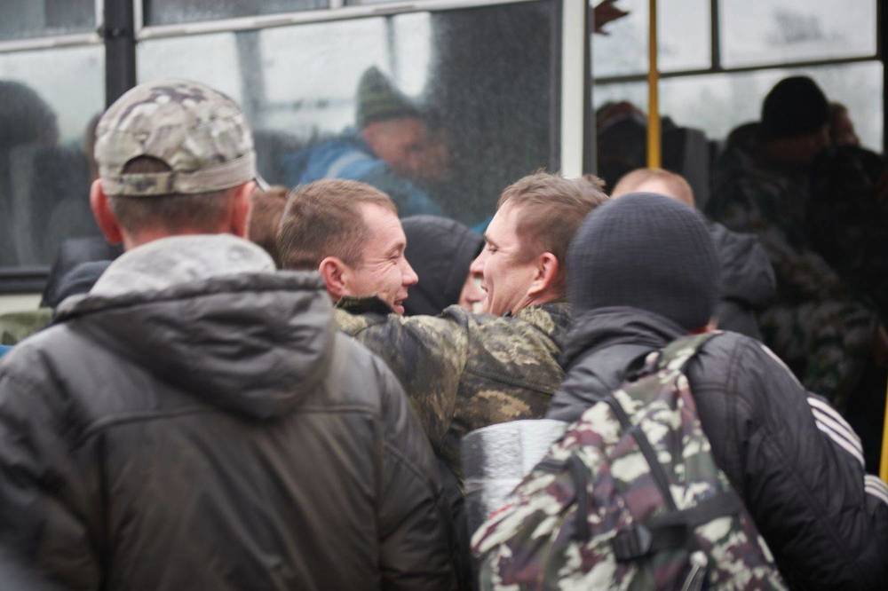 Мобилизация