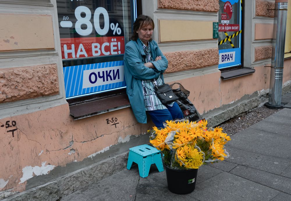 Photograph by Olga Mendosa