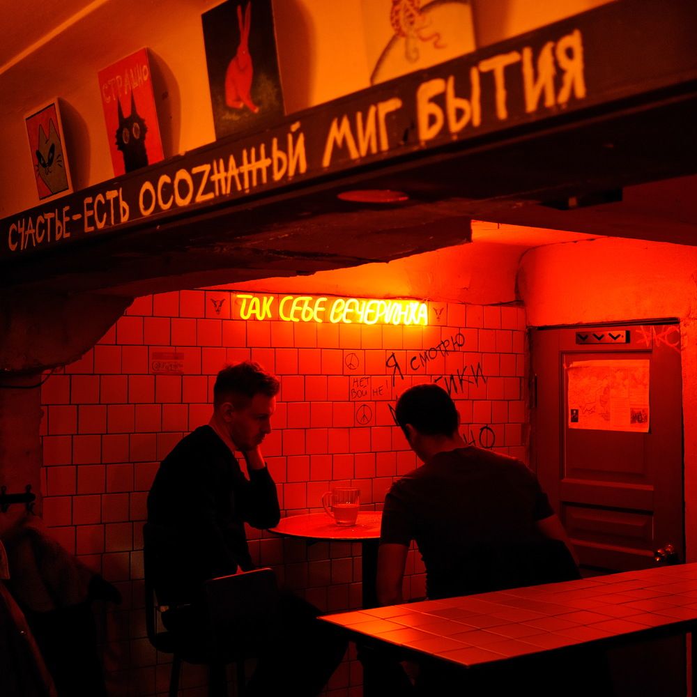 Photograph by Виктор Чернышов