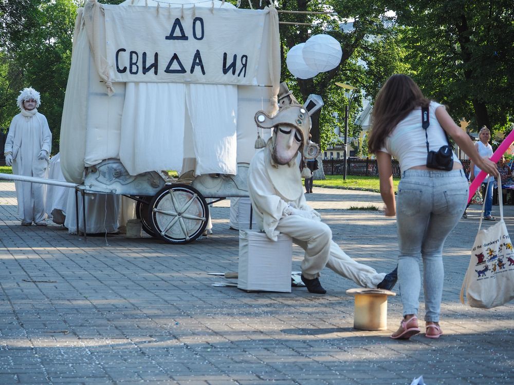 Конец спектакля.