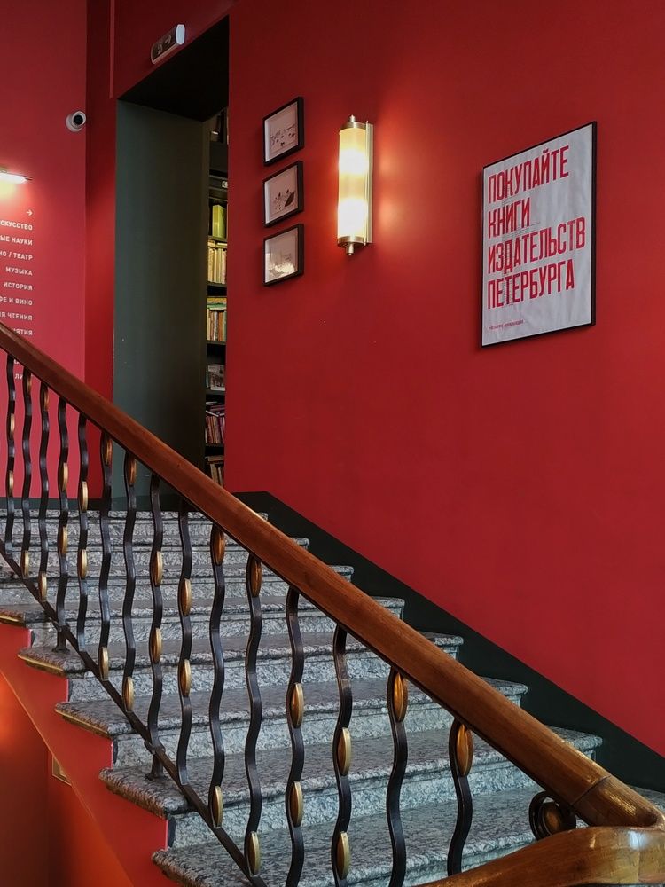 Photograph by Mila Vshivkova