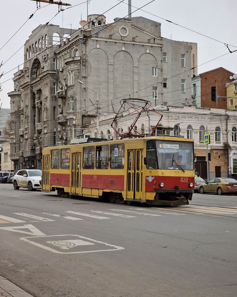 Photograph by Tatyana