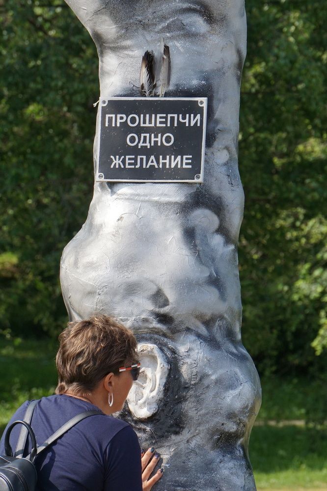 Photograph by Алфия Бугакова