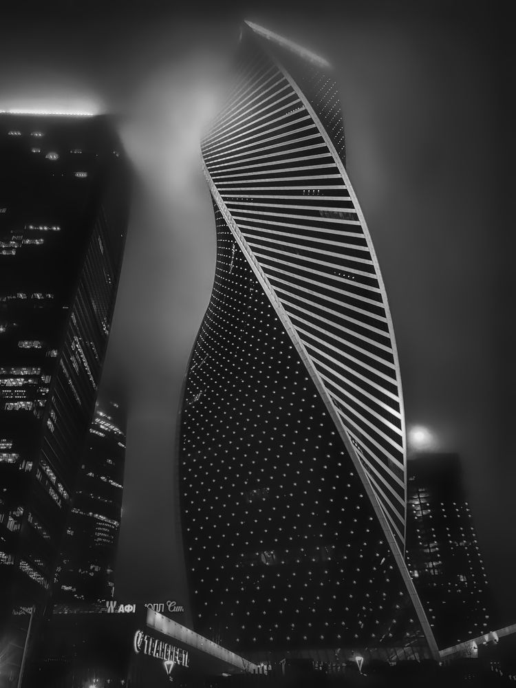 Зимний туман в Москва-Сити