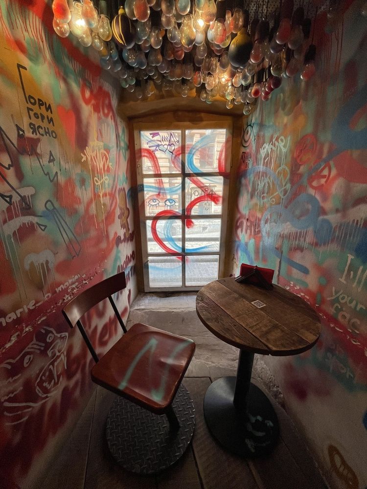 Гори гори ясно