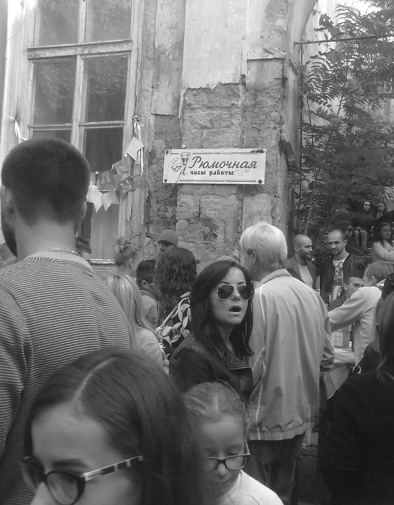 Photograph by Дмитрий Соколов