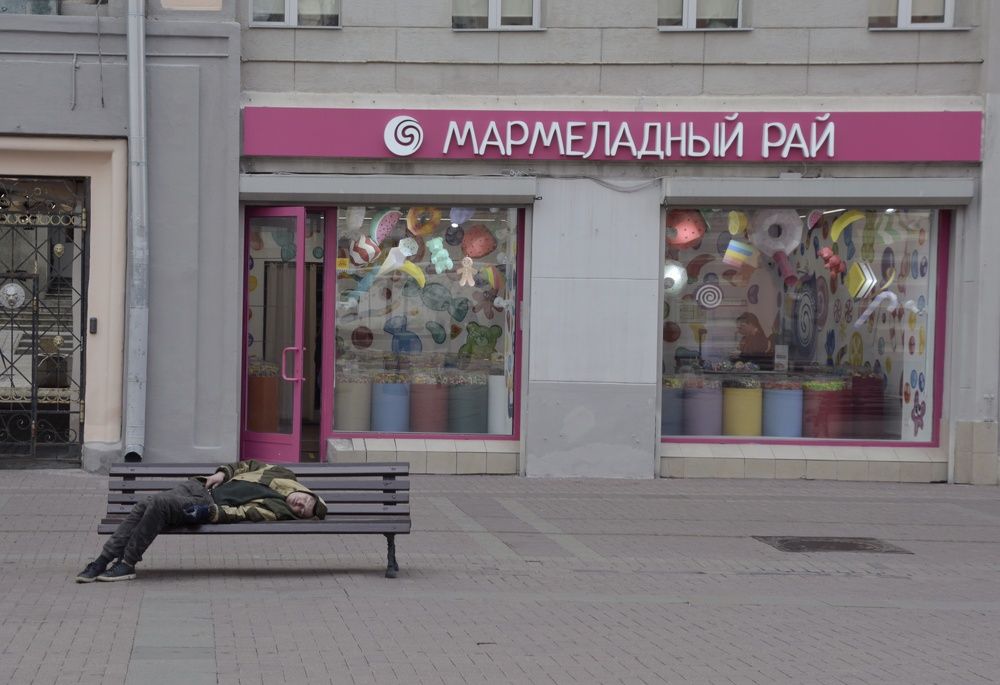 Photograph by Александр Шестопалов