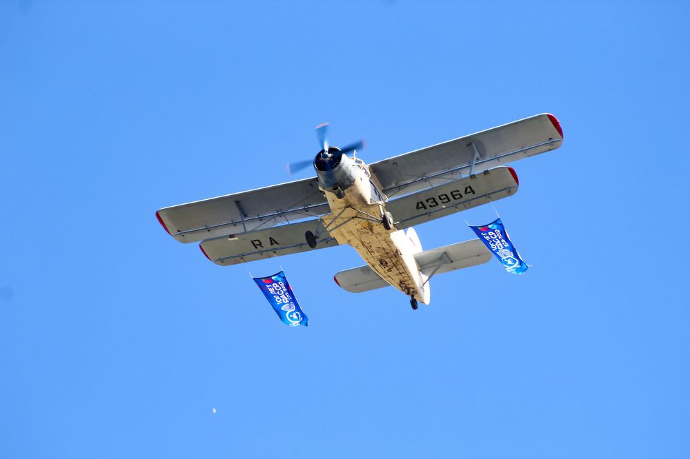 100 лет ЯАССР