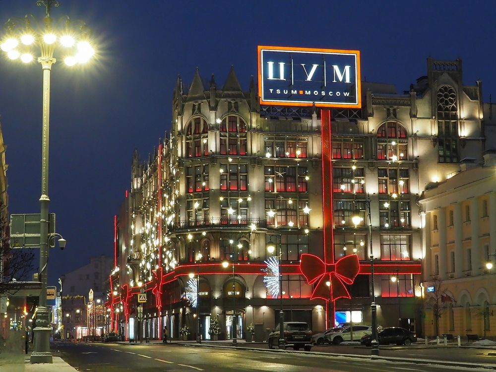 Photograph by Елена Харитонова