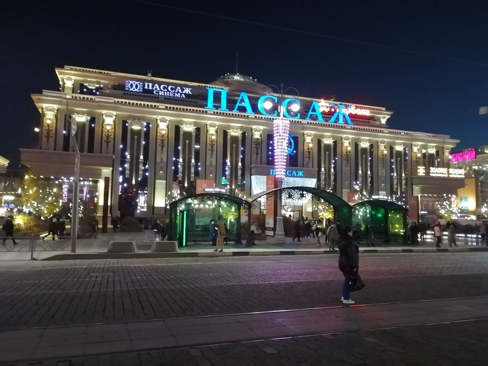 Photograph by Наталия