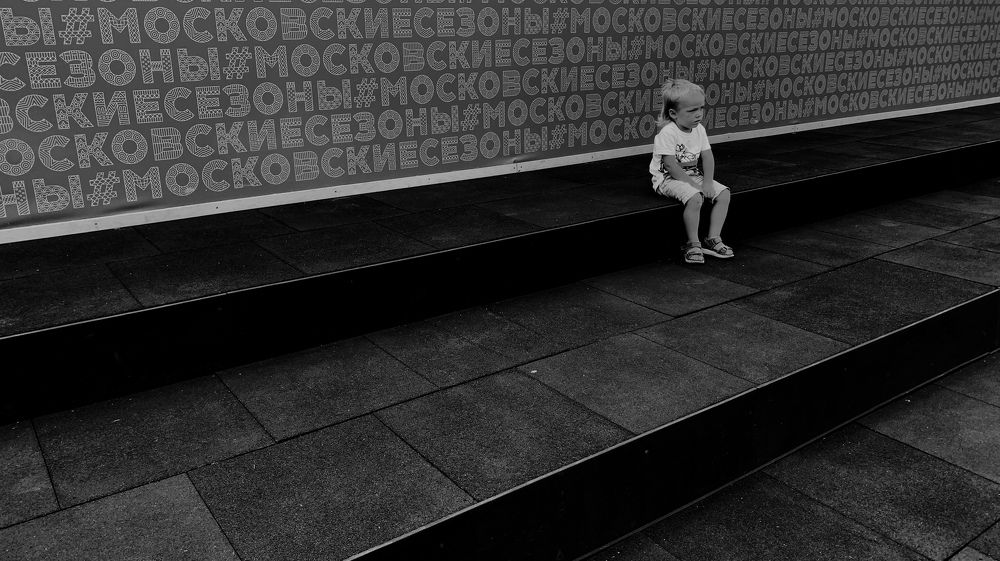 Московские сезоны