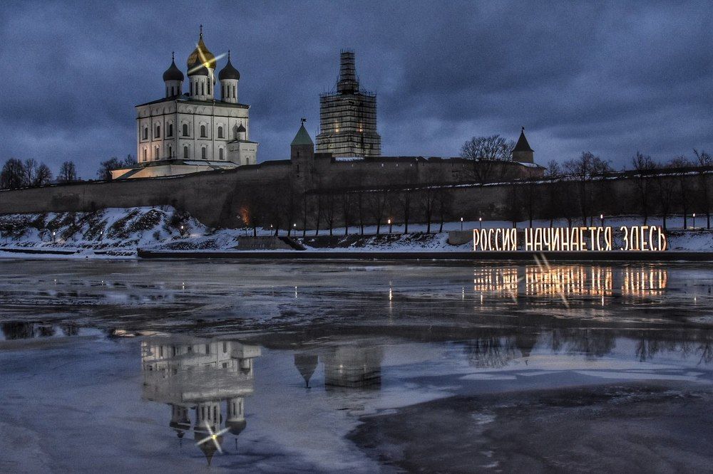 Вечерний Псков