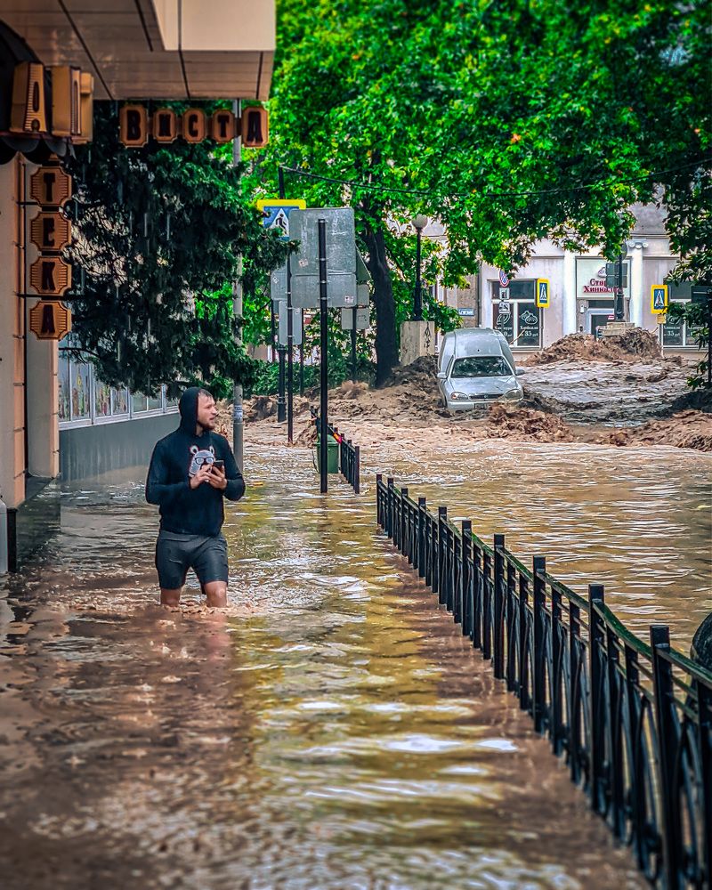 Стихия / Element