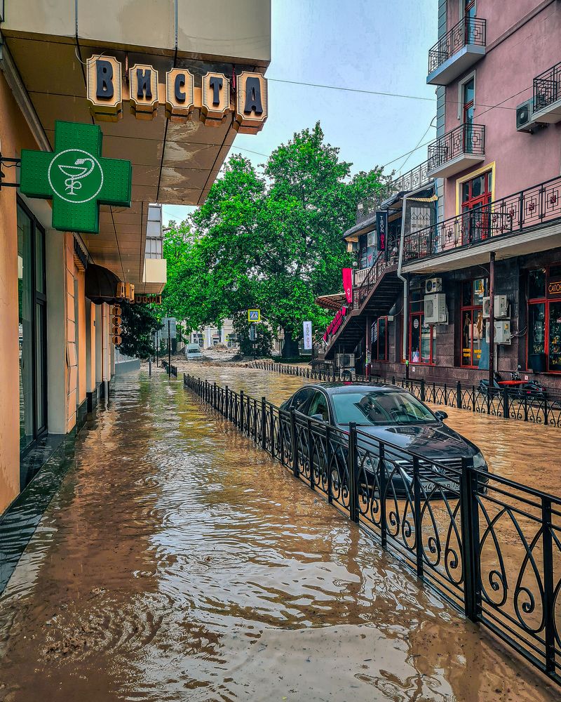 Стихия / Element