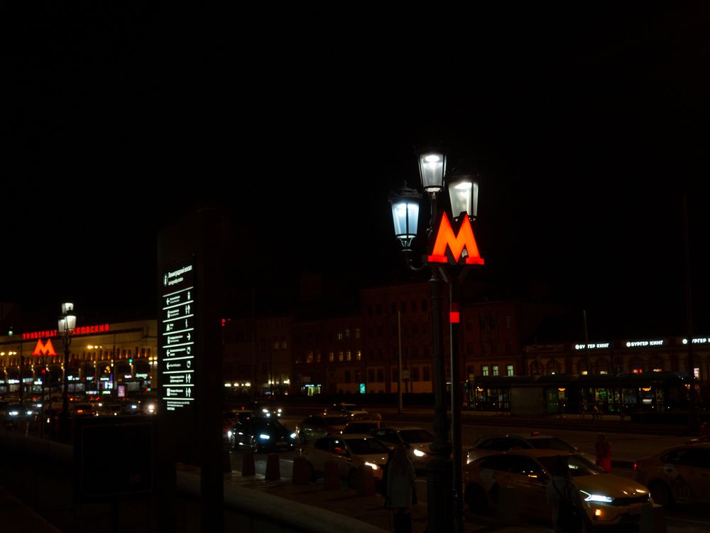 Photograph by Татьяна Шевченко