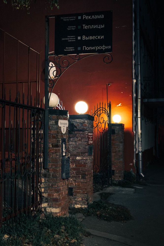 Photograph by Трофимов Андрей