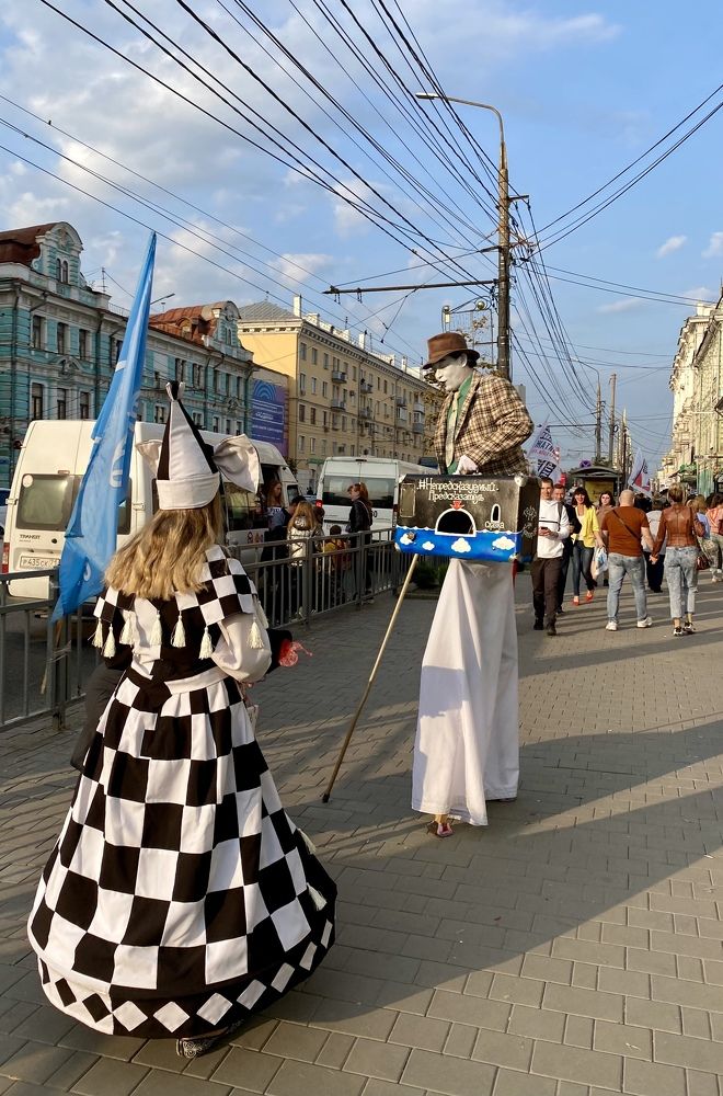 Уличный театр