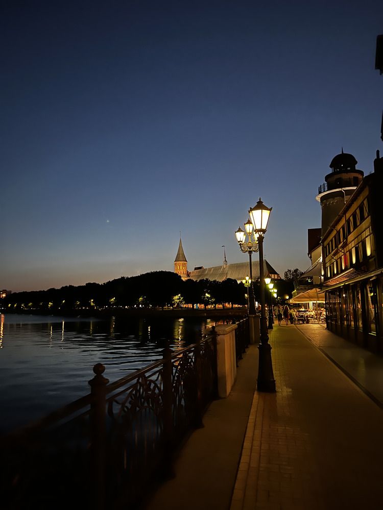 Immanuel Kant  Island