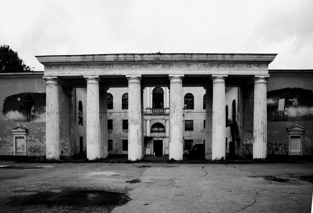 Photograph by Эрик Зибров