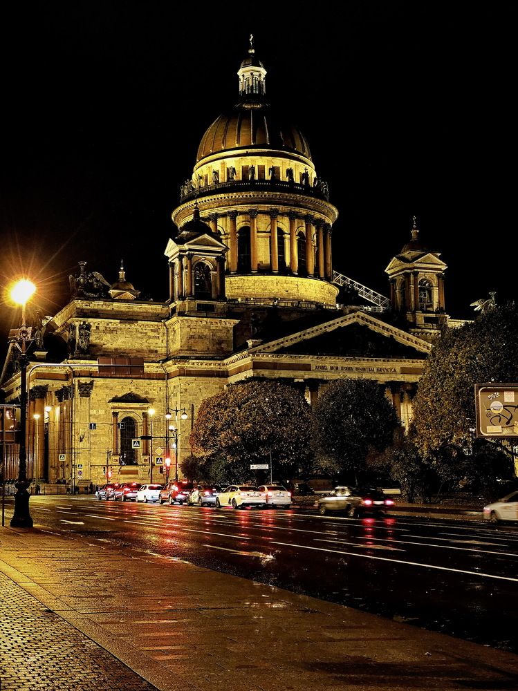 В городе ночном