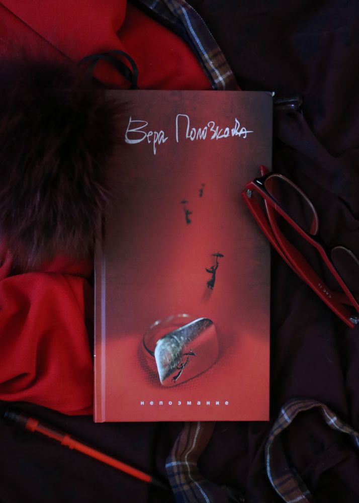 Photograph by Дарья Григорьева