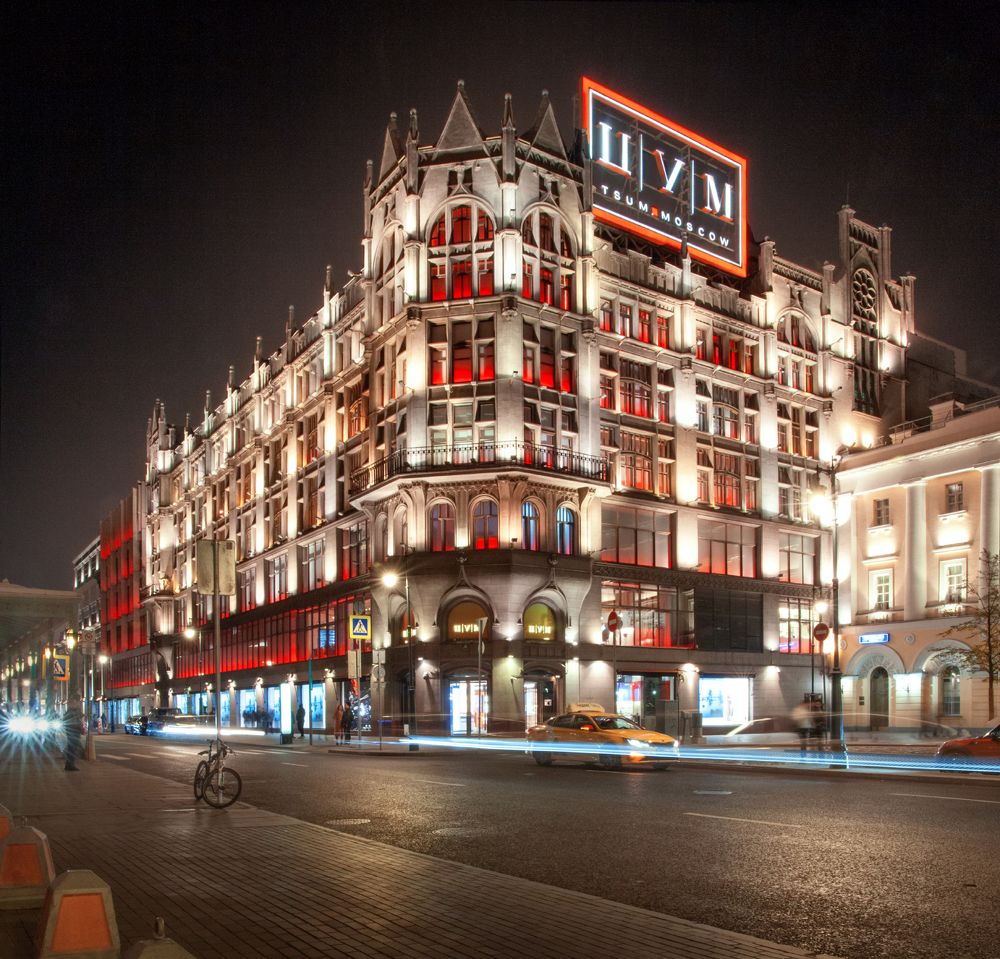 Photograph by Елена Мирончук