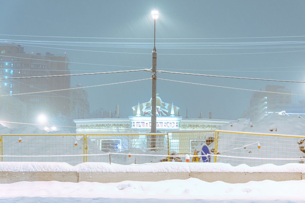 Photograph by Lisa Buzova