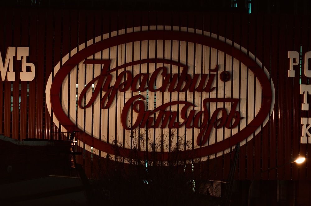 Фотография автора Gleb Kolobaev