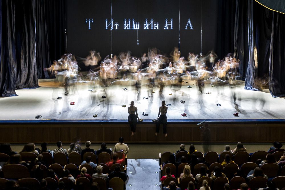 Танцевальный спектакль «Сама виновата».