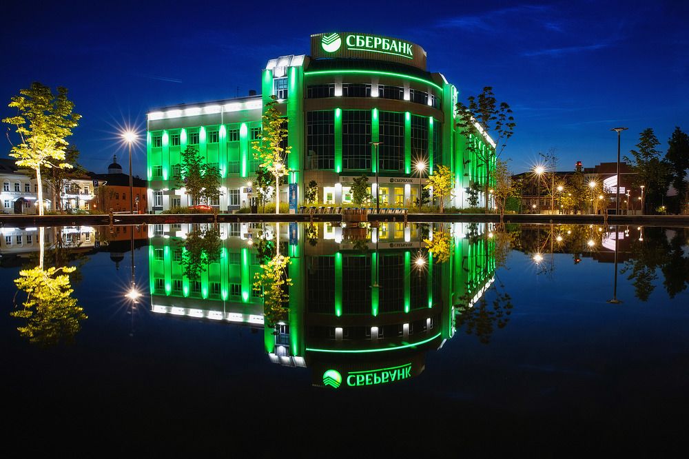 Photograph by Петр Вербицкий