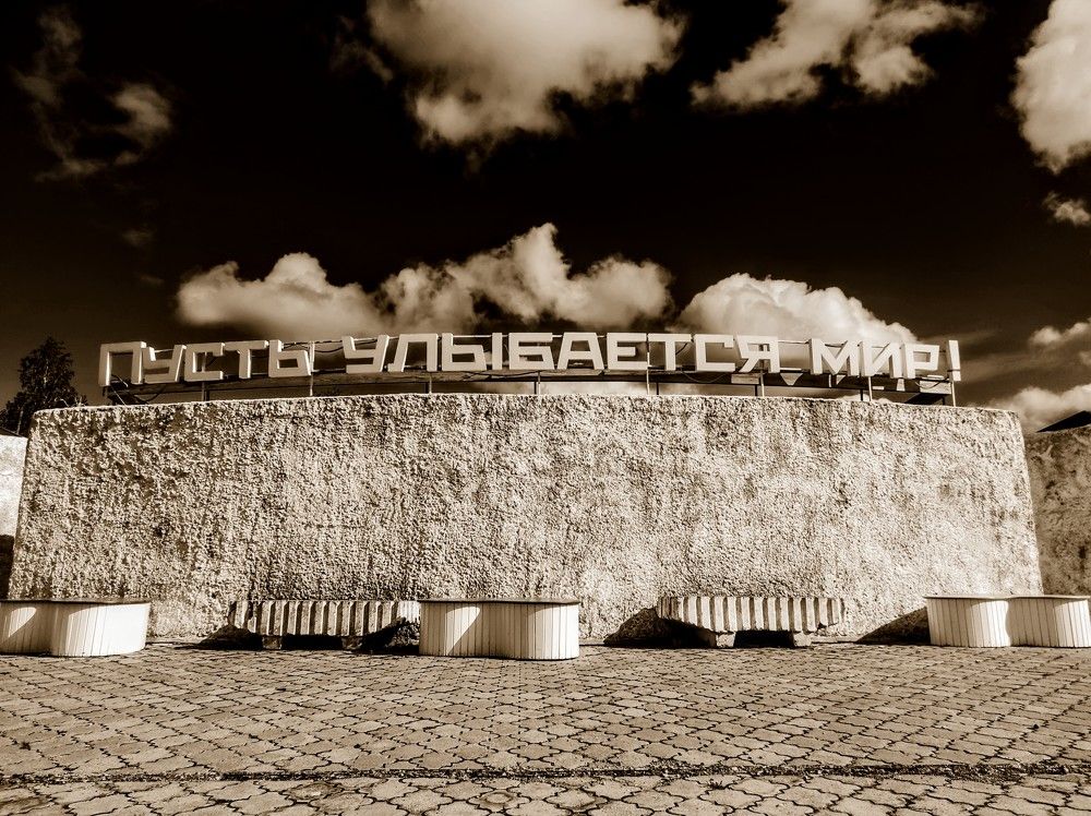 Photograph by Ирина Саттарова