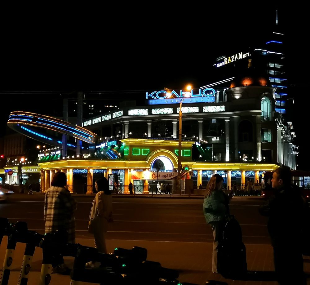 Торговый центр в Казани