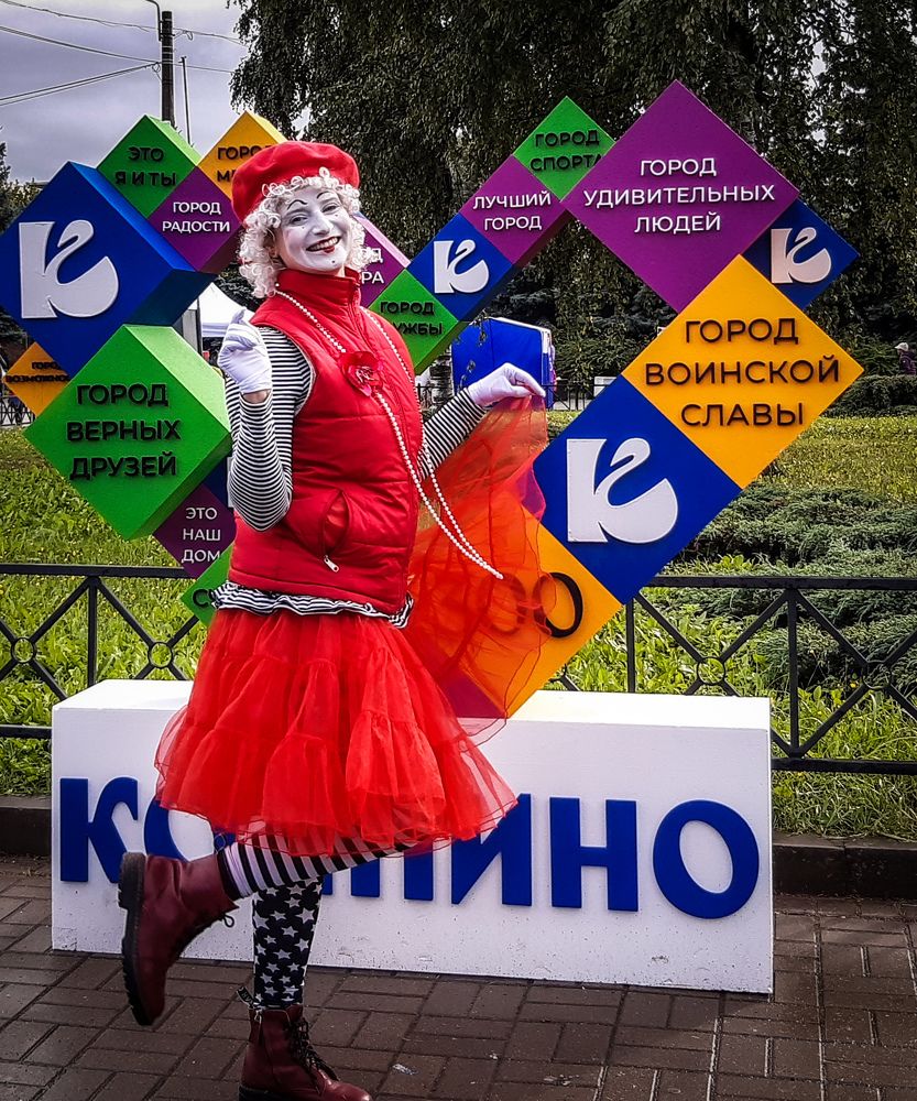 Портрет мима