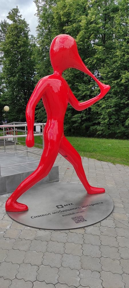 Photograph by Tatiana Kubashina