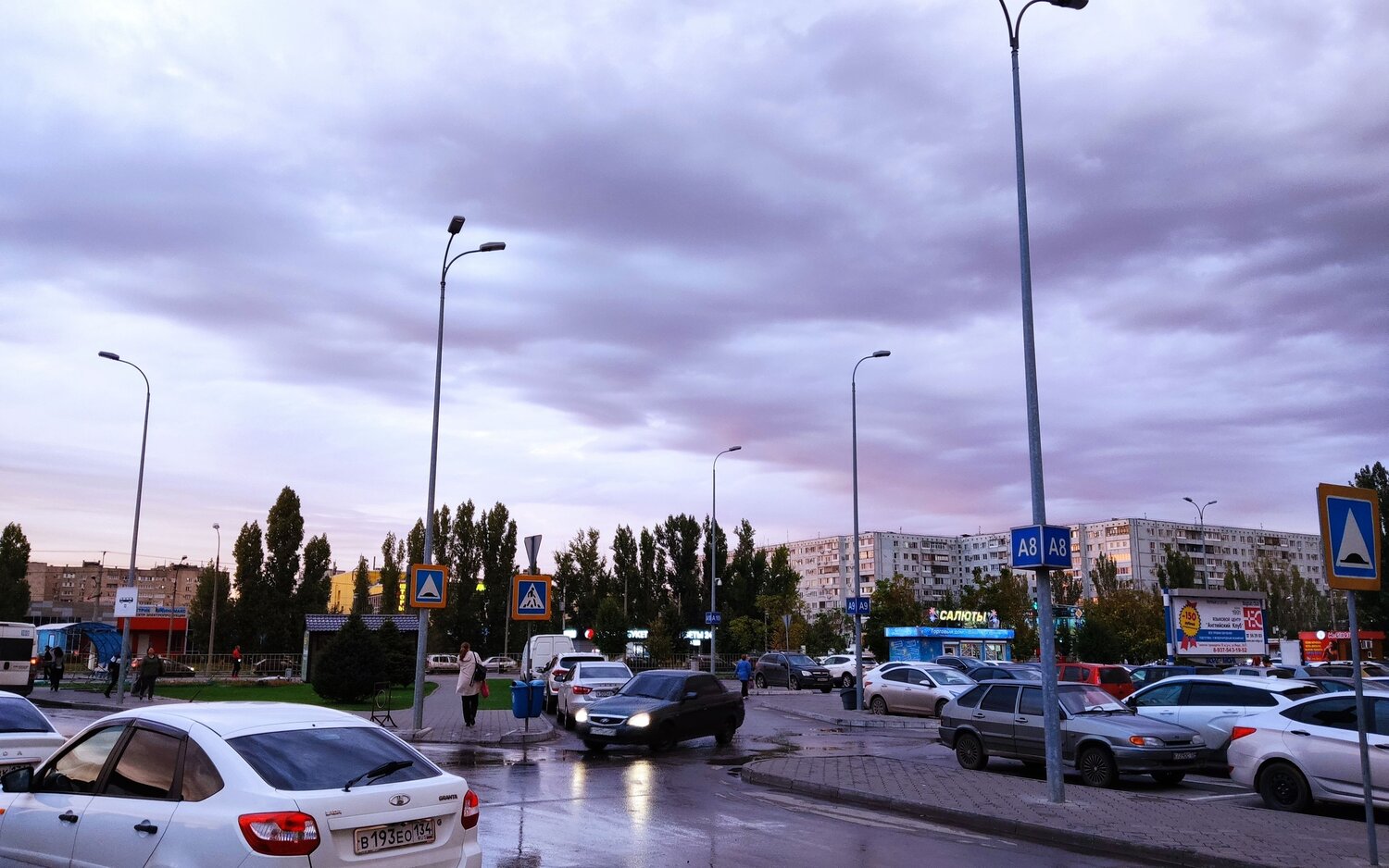 Photo #8247699
