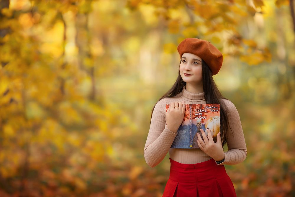 Photograph by Людмила Колесниченко