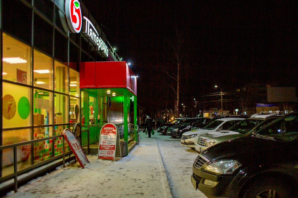 Photograph by Валентин Кузьмин