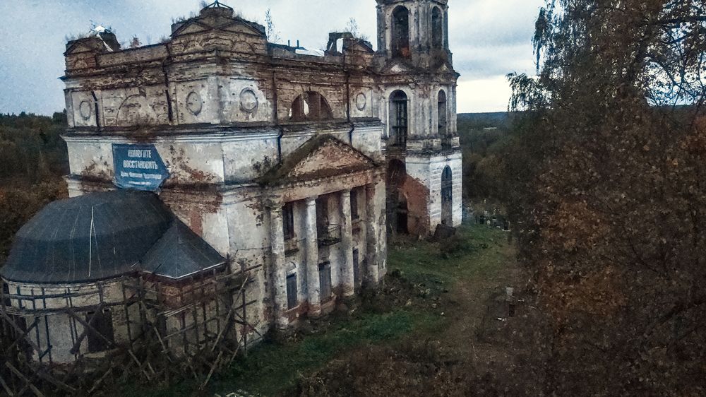 Photograph by Татьяна Акимова