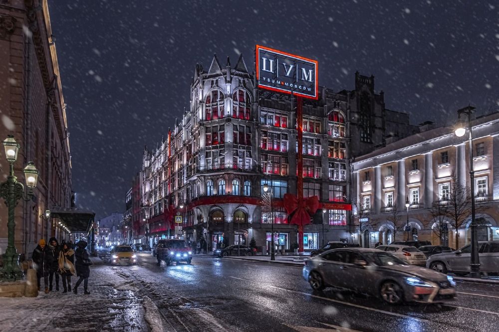 Photograph by Rom@shkin