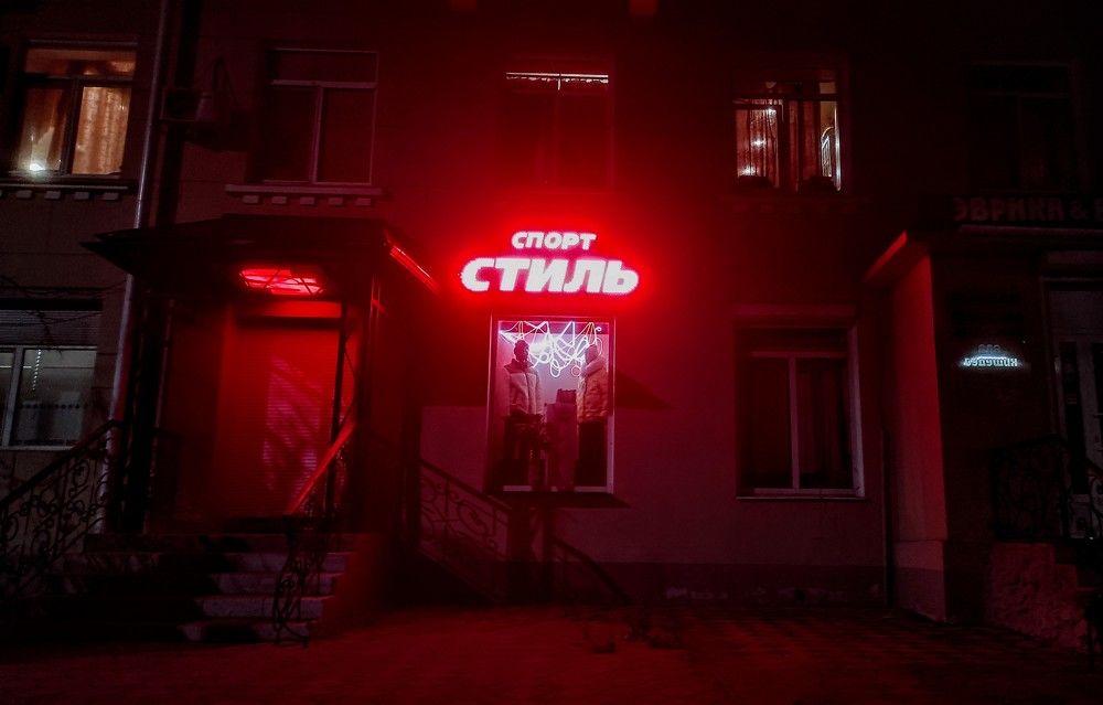 Photograph by Ирина Саттарова