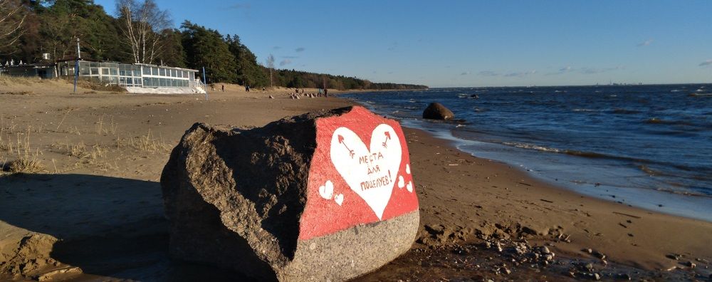 Photograph by Любовь Макарова