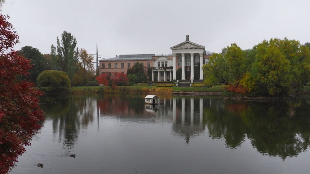 Ботанический сад